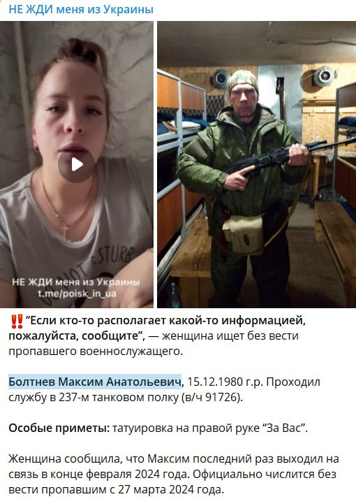 Болтнев Максим Анатольевич