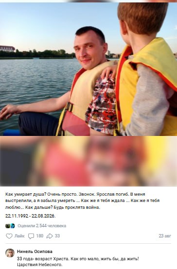Якушев Ярослав Васильевич