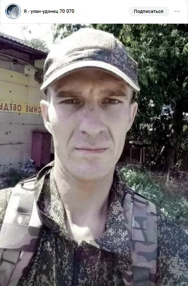 Ерофеев Александр Вячеславович