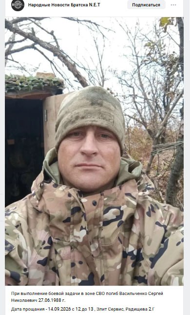 Васильченко Сергей Николаевич