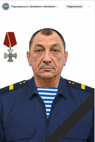 Багишев Рамзиль Рамильевич