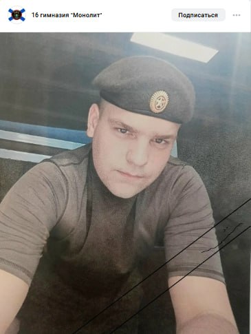Бочагов Артем Алексеевич