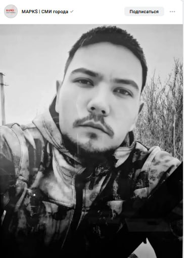 Молчанов Александр Сергеевич