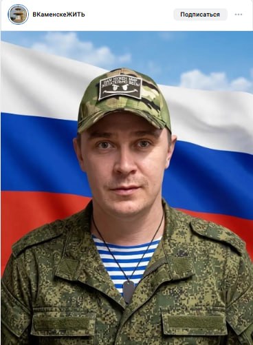 Ракитин Александр Вячеславович