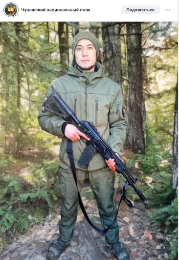 Аксаков Алексей Александрович