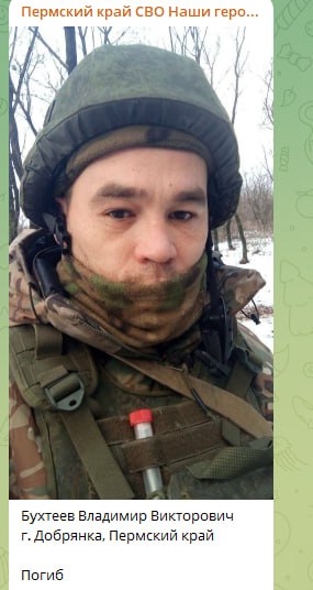 Бухтеев Владимир Викторович