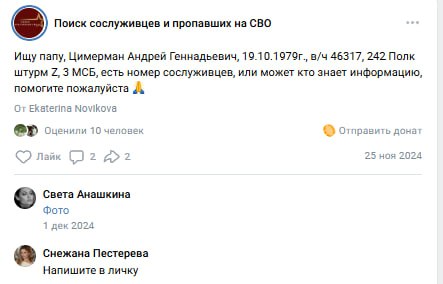 Цимерман Андрей Геннадьевич