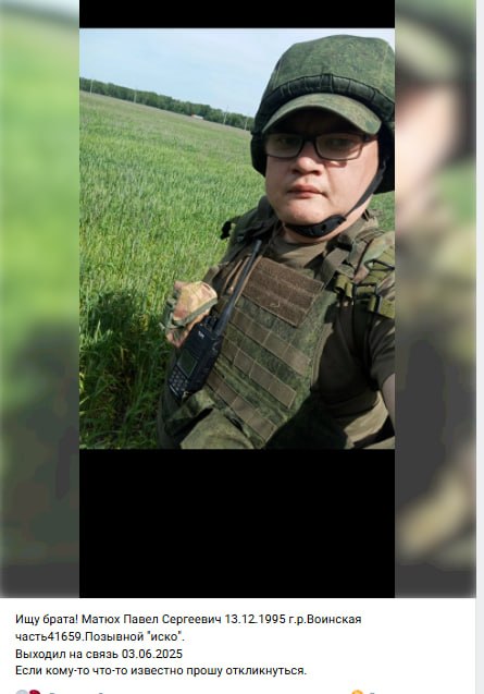 Матюх Павел Сергеевич