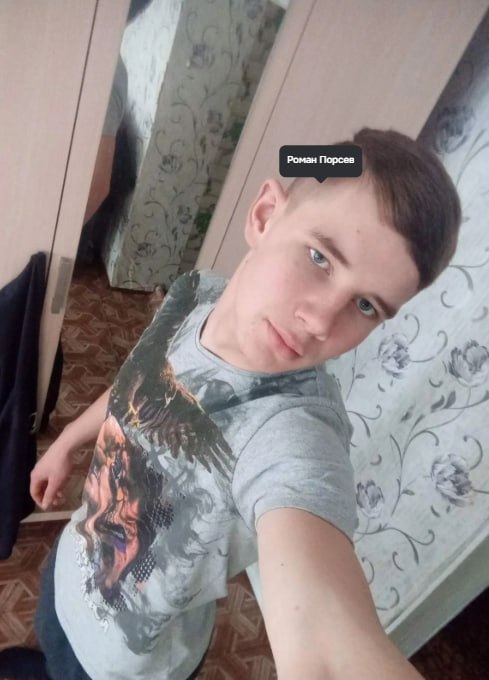 Порсев Роман Алексеевич