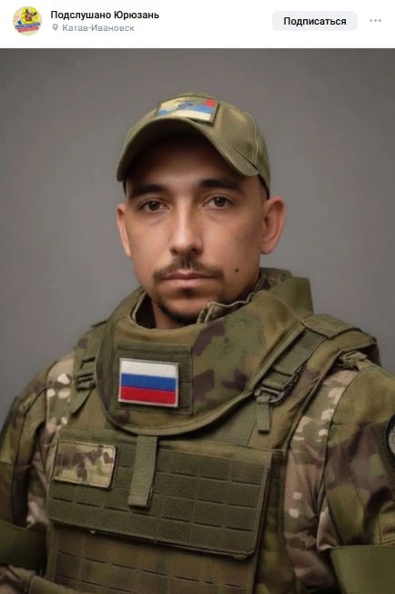 Некрутов Евгений Алексеевич