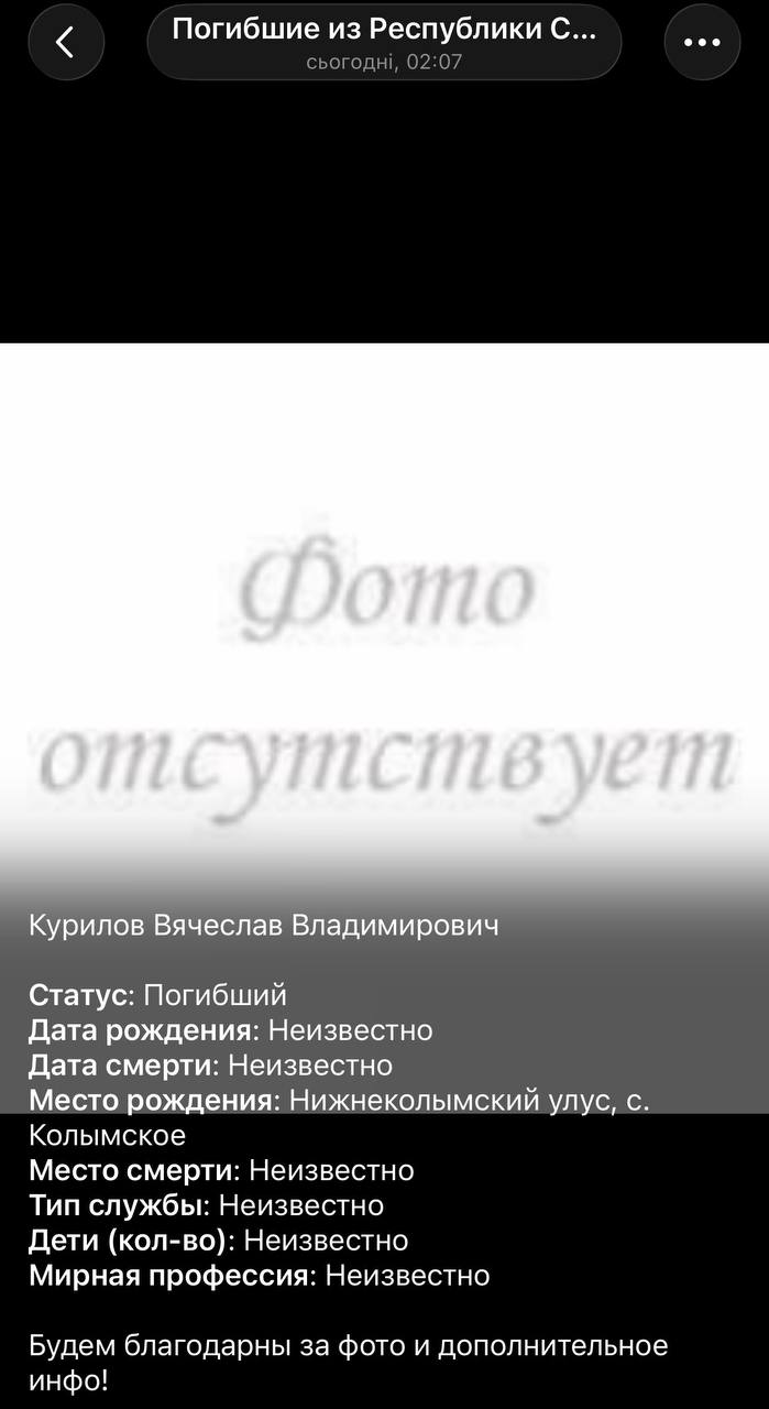 Курилов Вячеслав Владимирович