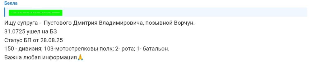 Пустовой Дмитрий Владимирович