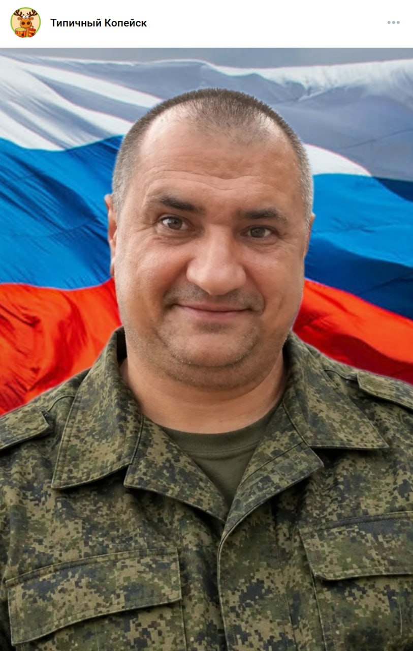 Федаш Сергей Степанович