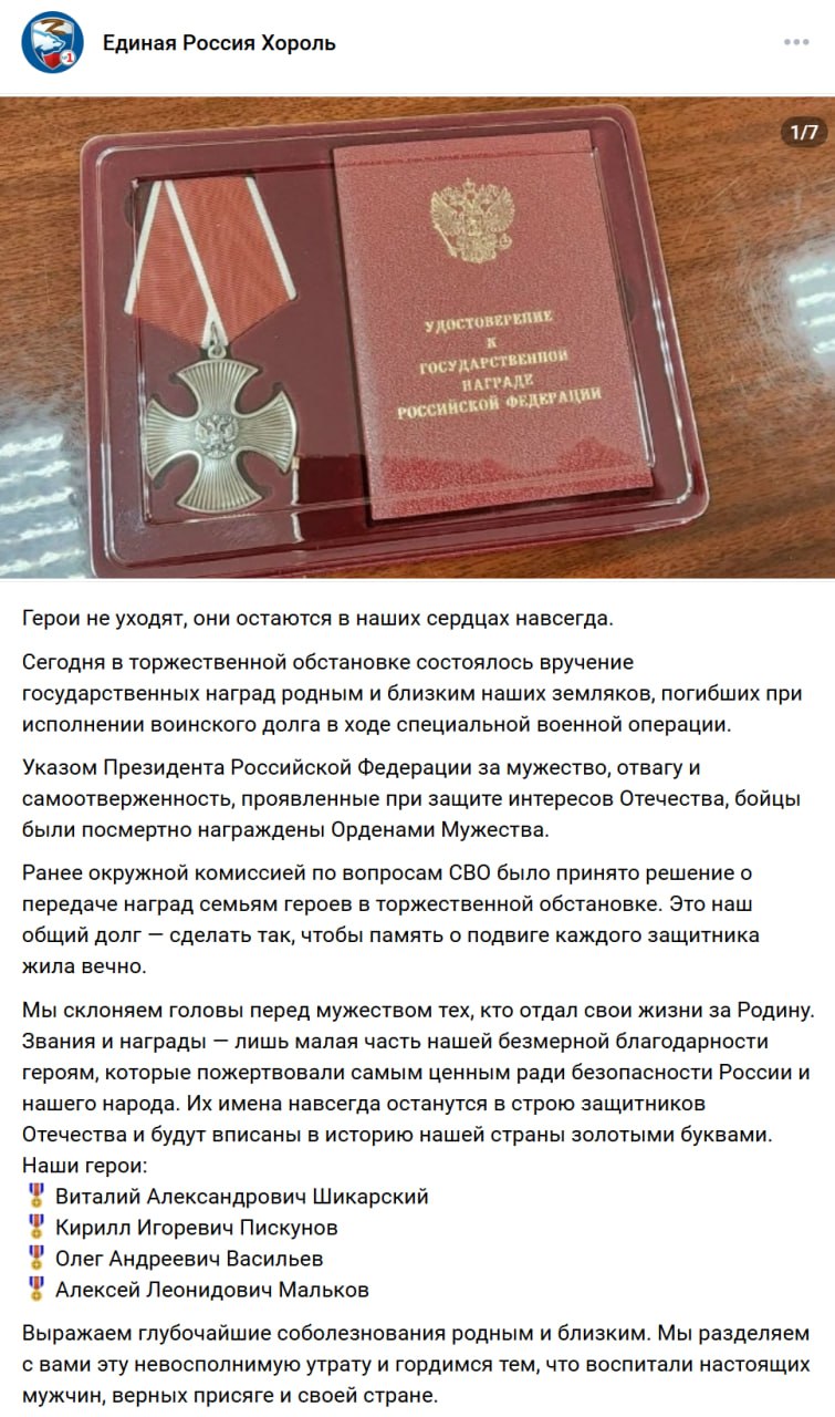Мальков Алексей Леонидович