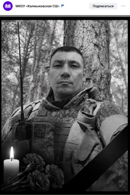 Танстанбеков Азамат Сергеевич