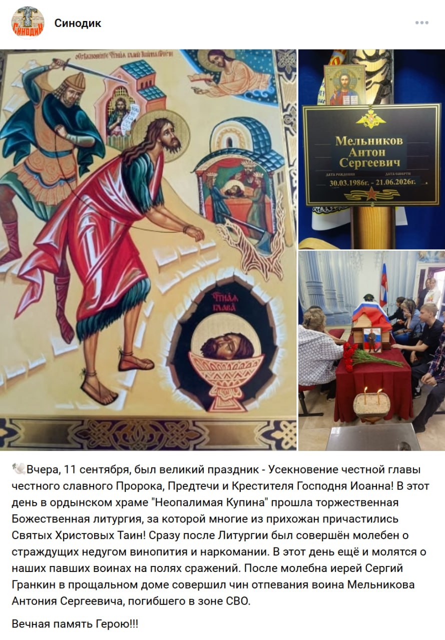 Мельников Антон Сергеевич
