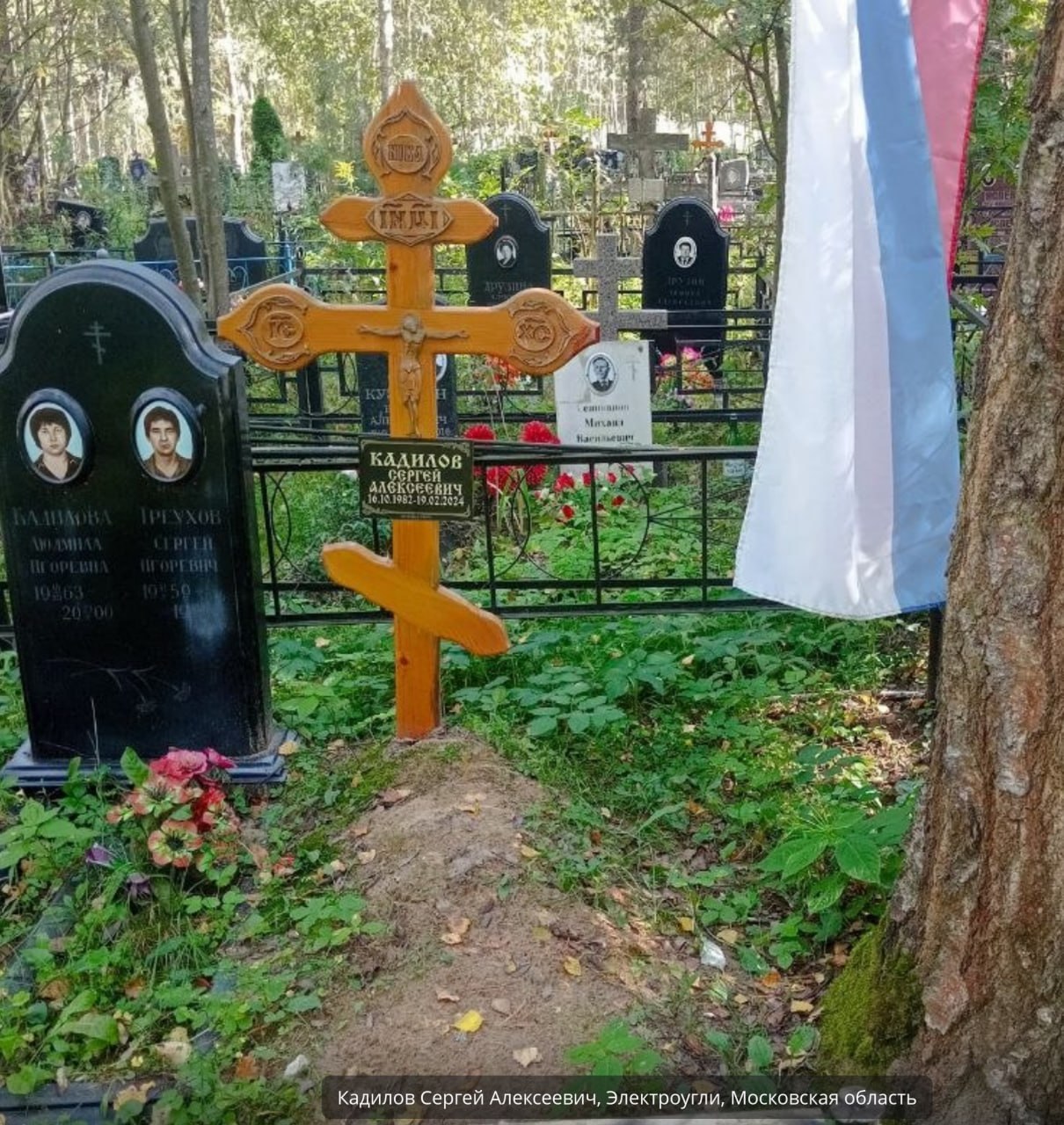 Кадилов Сергей Алексеевич