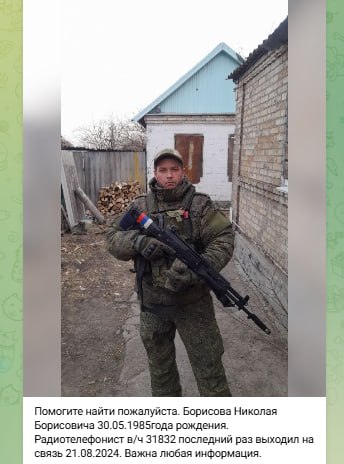 Борисов Николай Борисович