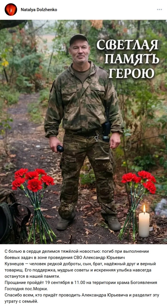 Кузнецов Александр Юрьевич