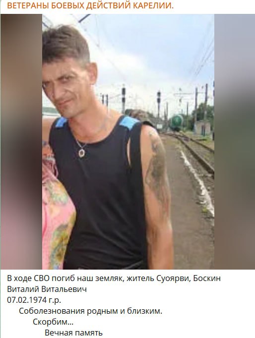 Боскин Виталий Витальевич
