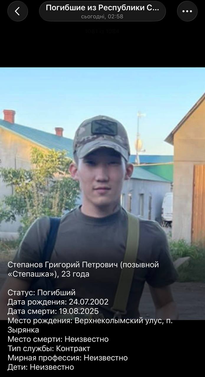 Степанов Григорий Петрович