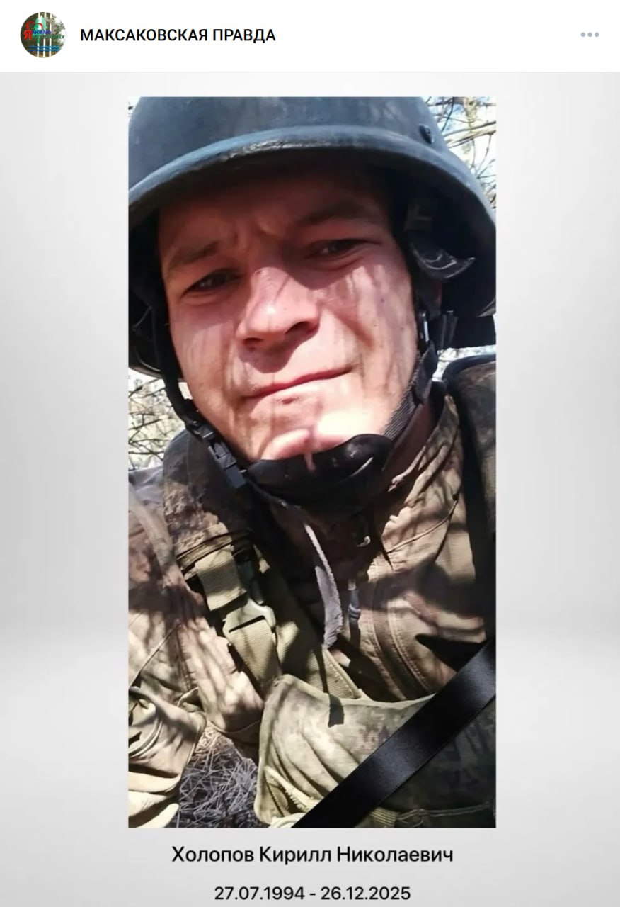 Холопов Кирилл Николаевич