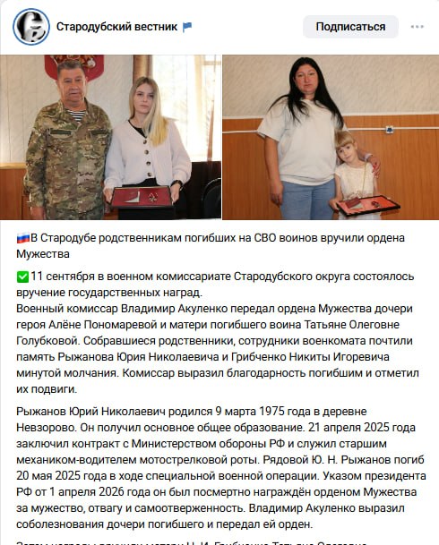 Рыжанов Юрий Николаевич