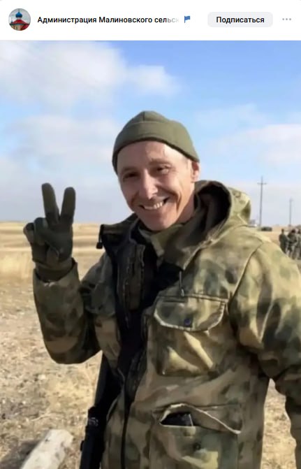 Кривчиков Виктор Анатольевич