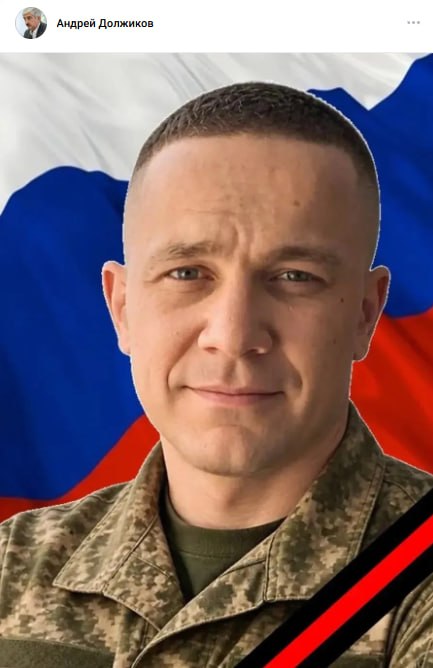 Федоров Максим Олегович