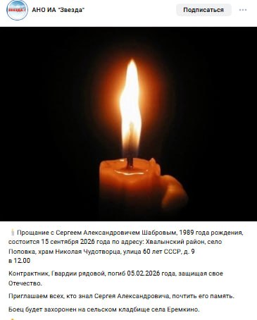 Шабров Сергей Александрович