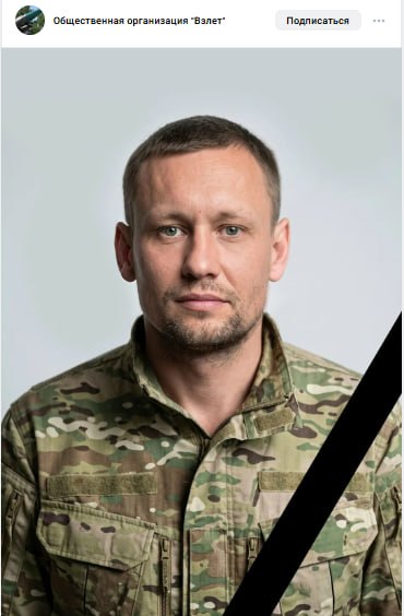Дзюсь Станислав Александрович