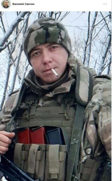 Свечин Андрей Юрьевич