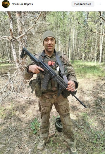 Бодеев Михаил Павлович