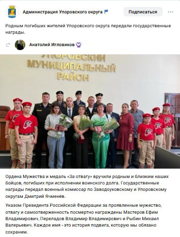 Переладов Владимир Владимирович