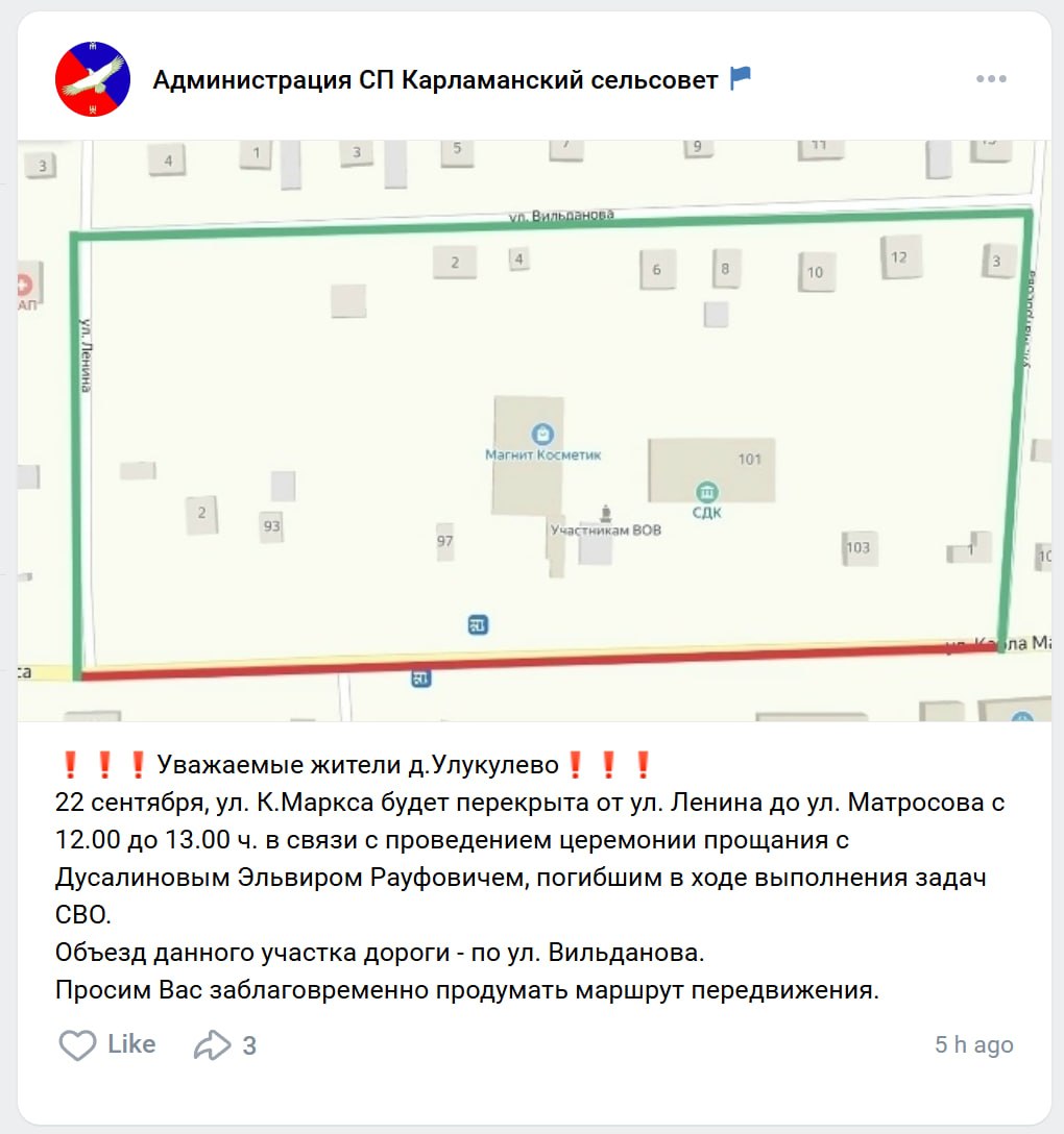 Дусалинов Эльвир Рауфович