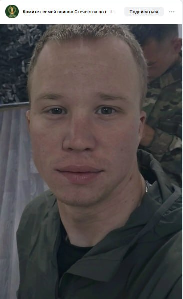 Воронин Александр Сергеевич