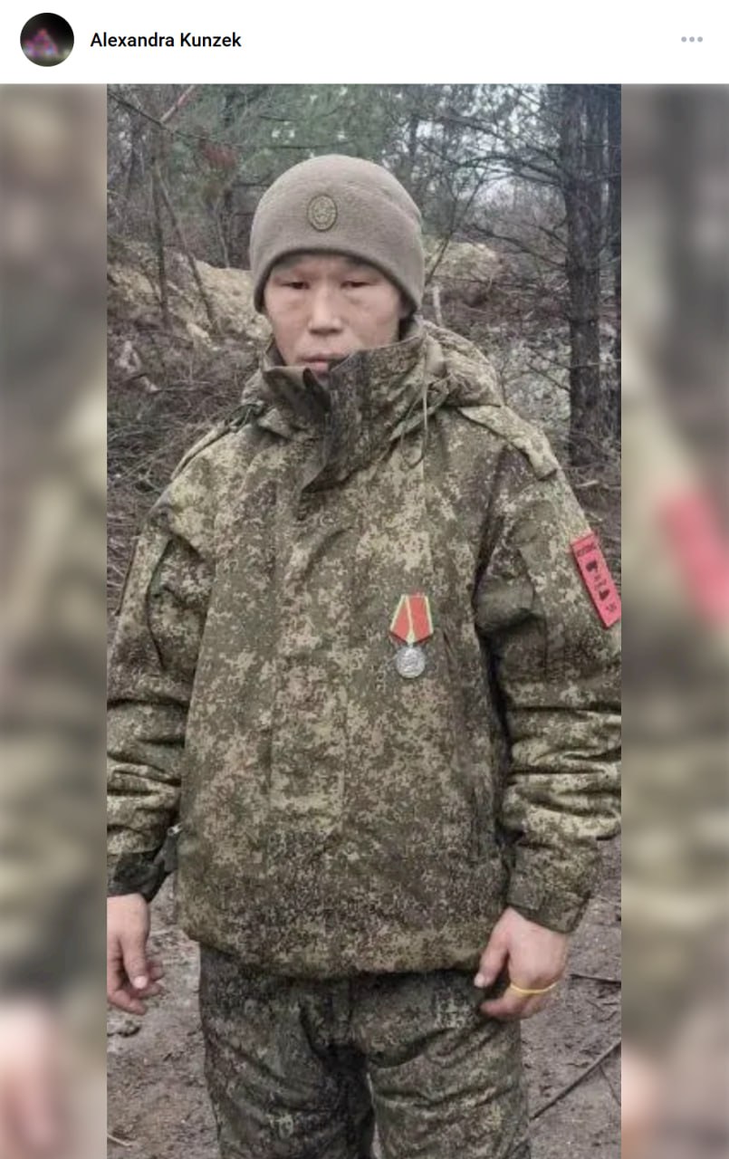 Кунзек Чаяан Аясович