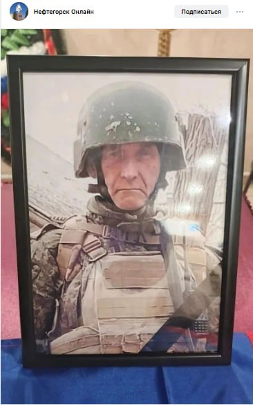 Миков Валерий Яковлевич