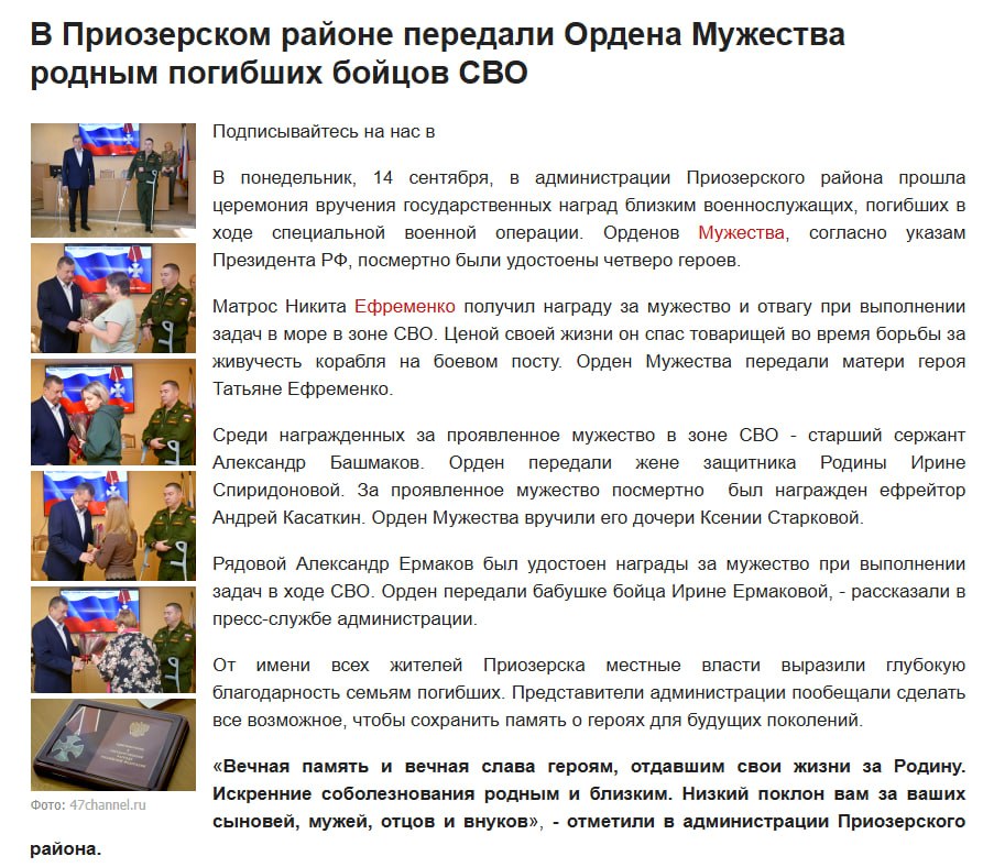 Касаткин Андрей Иванович