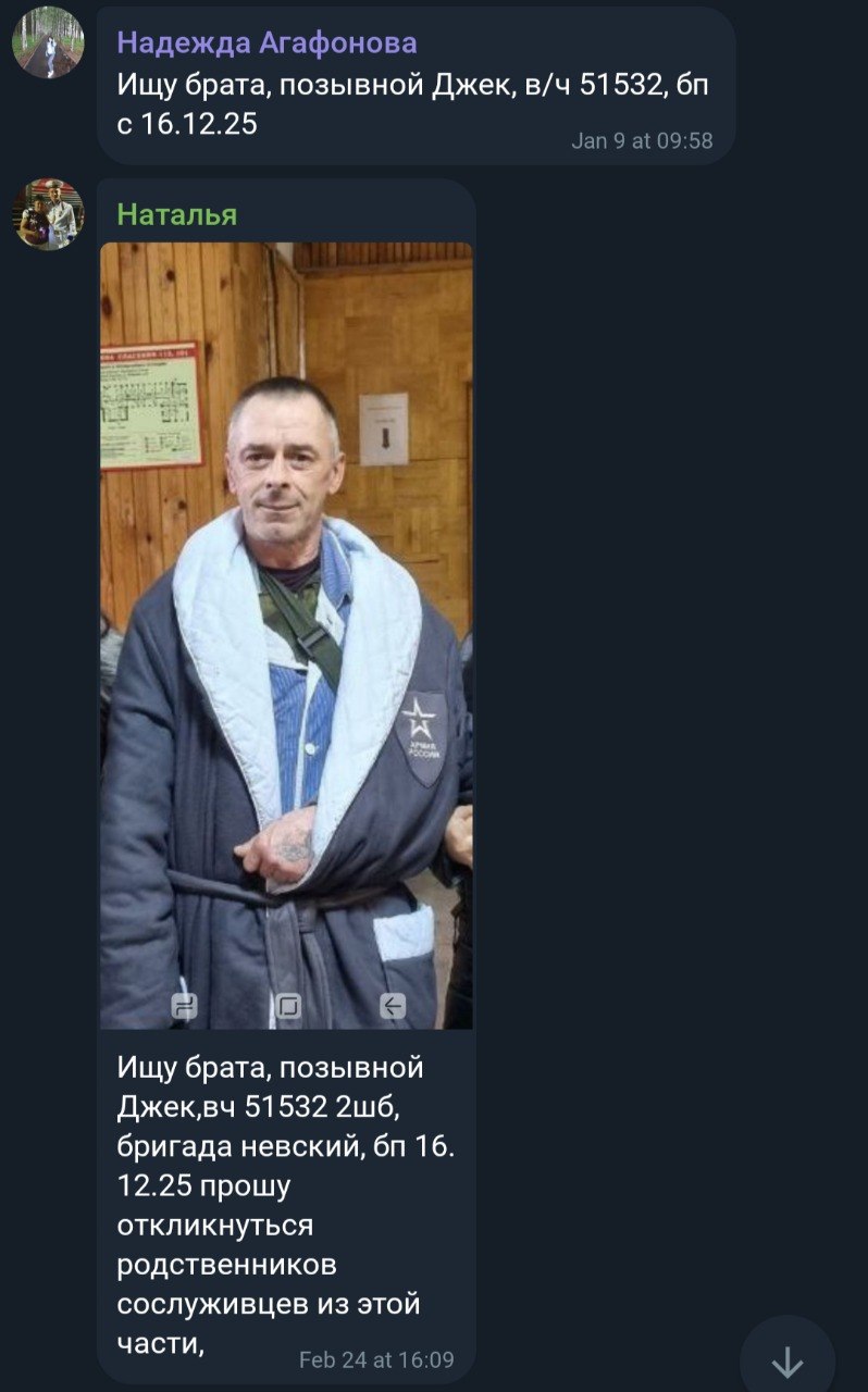 Агафонов Михаил Алексеевич