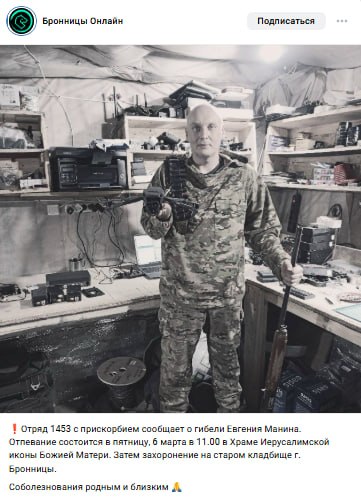 Манин Евгений Александрович