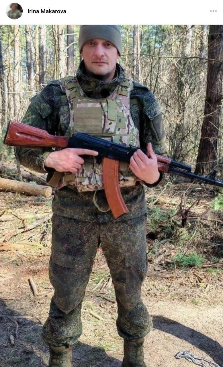 Пельтек Николай Борисович