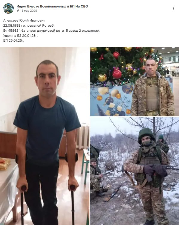 Алексеев Юрий Иванович