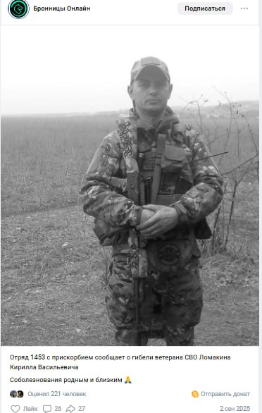 Ломакин Кирилл Васильевич