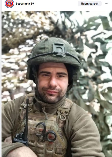 Суслов Александр Геннадьевич