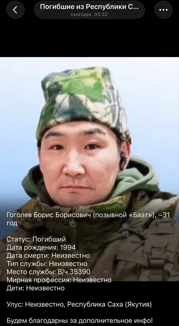 Гоголев Борис Борисович