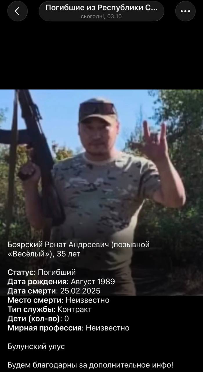 Боярский Ренат Андреевич