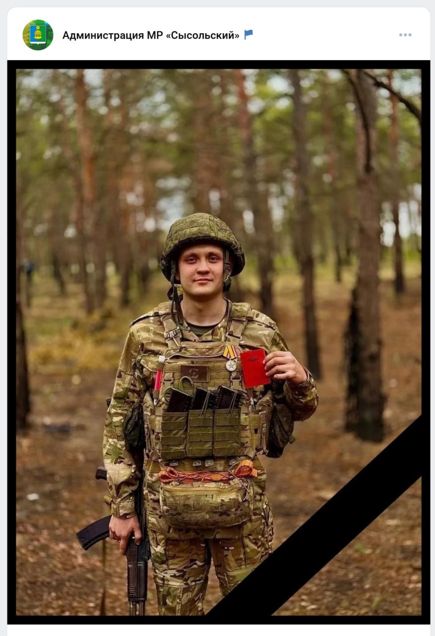 Гилемханов Захар Олегович
