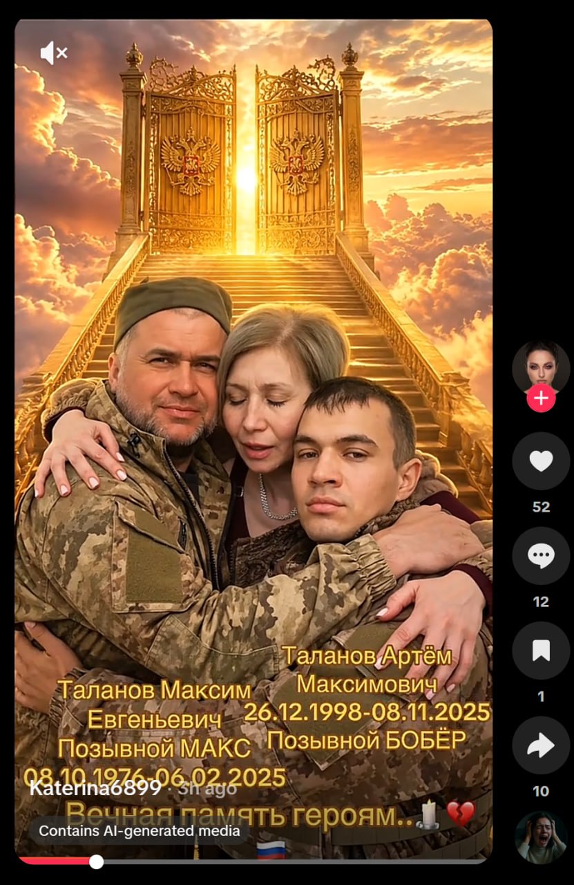 Таланов Максим Евгеньевич