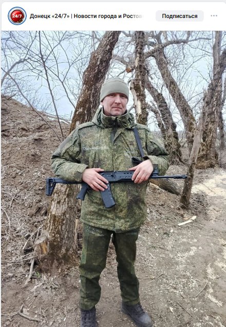 Стародубцев Владислав Яковлевич